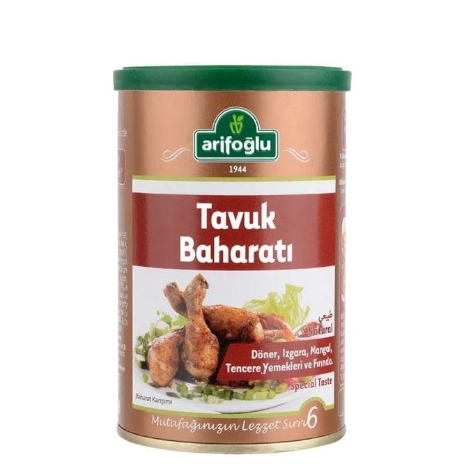 بهارات الدجاج عارف اوغلو