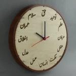 ساعة حائط خشب كلمات عربية