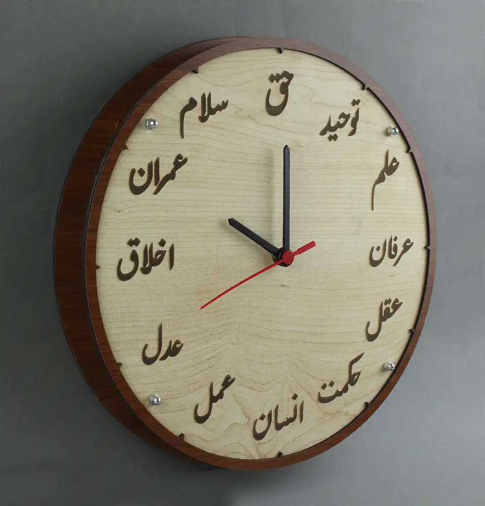 ساعة حائط خشب كلمات عربية