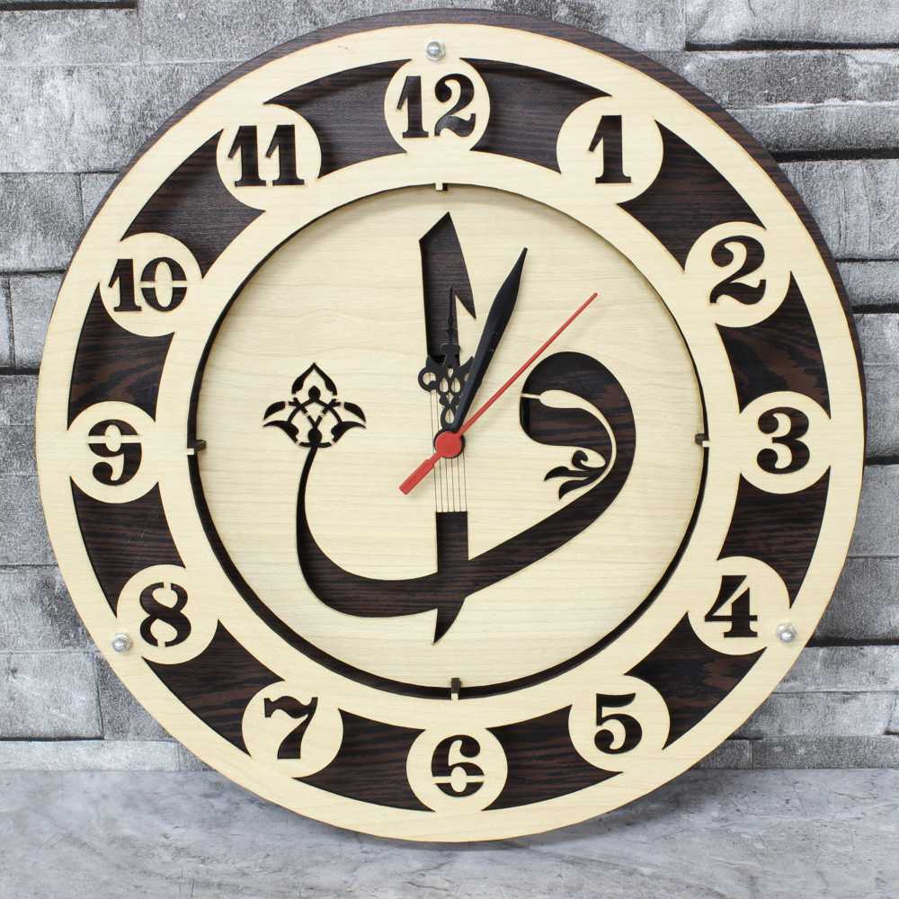 ساعة حائط حرف الواو والألف