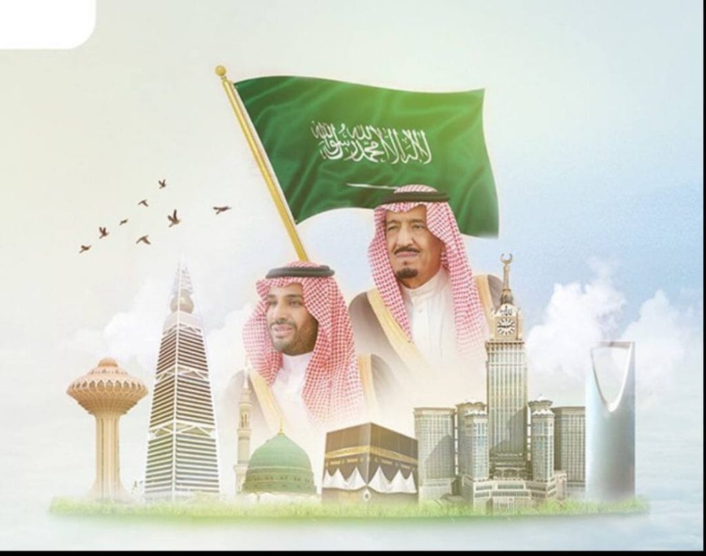 تأثير اليوم الوطني السعودي على الاقتصاد