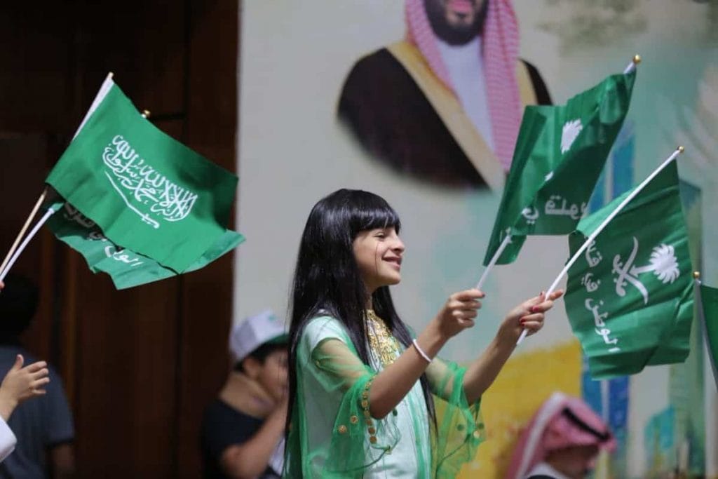 أنشطة اليوم الوطني السعودي 2023