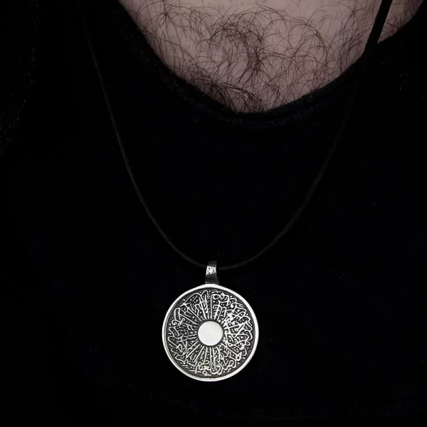 A men's silver 925 necklace inscribed with Surah Al-Ikhlas