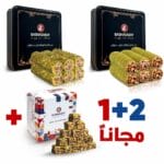 عرض الحلقوم التركي الفاخر – اشترِ 2 واحصل على 1 مجانًا