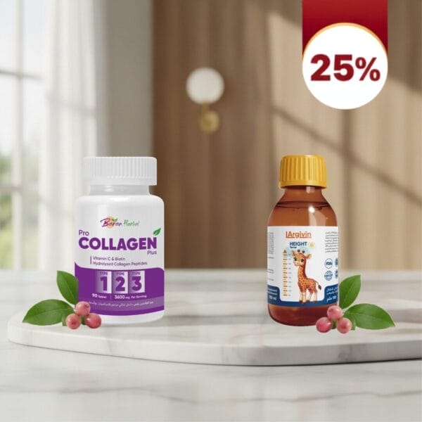 باقة حبوب الكولاجين للأم وشراب الأرجفين لنمو الطفل - عناية متكاملة لكِ ولطفلكِ