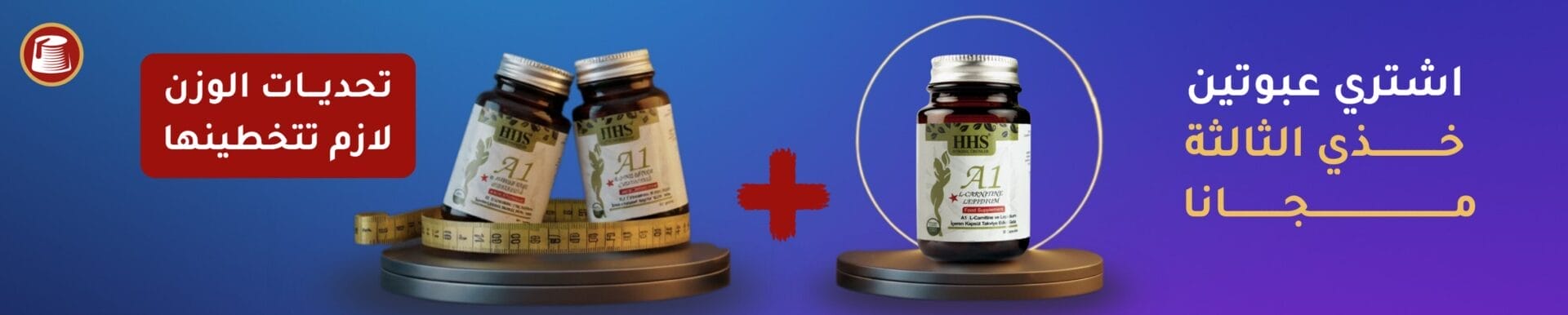 باشا سراي - عروض الجمعة البيضاء